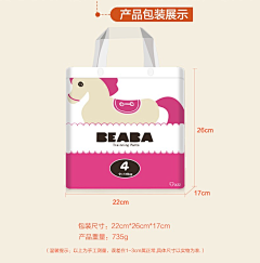 屾屾屾屾采集到BEABA