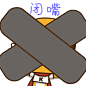 可爱的卡洛喵表情包