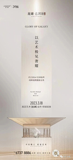 木子氏也采集到高级版面
