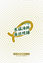 何记海鲜粥底火锅品牌设计 - 小红书