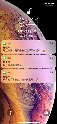 李三妹的妹采集到纹理
