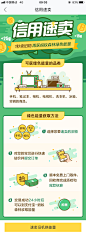 18闲鱼信用速卖