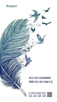 月亮与六便士