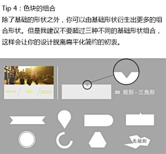 追幽采集到文字设计