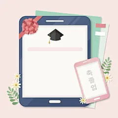 博士帽|手机|造型|插图|插画