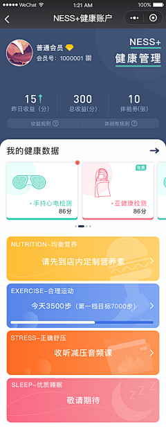 无缘啊采集到参考