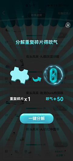 人生如茶_空杯以对采集到app(暗系)