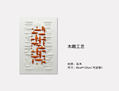 深圳市星绘画业-画厂采集到深圳星绘画业-2020 木质雕刻艺术