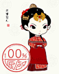 酒红Q版古装美女卡通人物插画