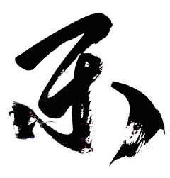 L一YY采集到笔触水墨