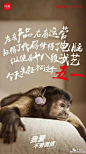杜蕾斯又玩污！海尔和统帅扎心了！五一劳动节各品牌官微借势营销创意盘点