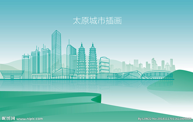 太原城市插画