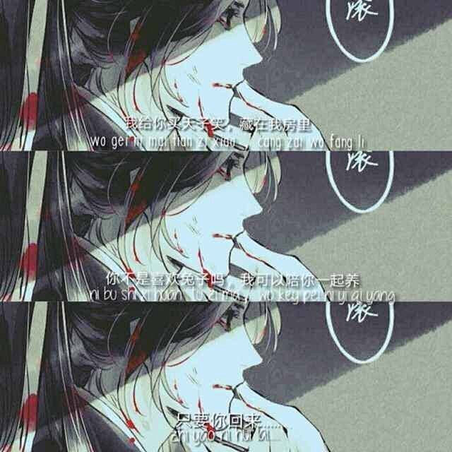魔道祖师/壁纸/三宫格