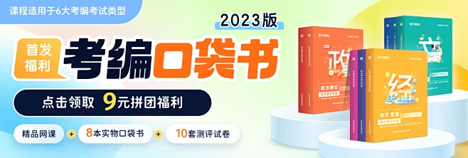 口袋书banner@呀！～-花瓣网