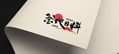 孔兜兜-kid采集到vi