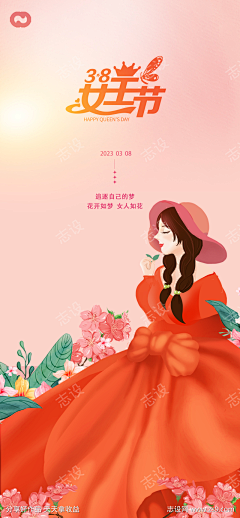 LYQ127采集到节日海报