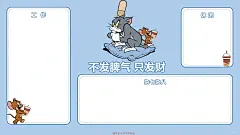 桌面壁纸一换，工作轻松一半