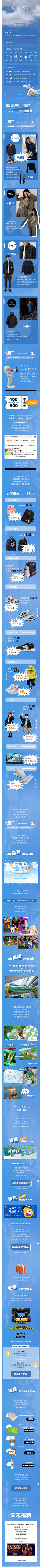 MonsterTonG采集到长图