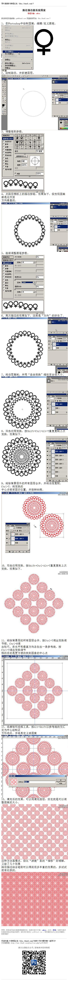 玉安采集到PS修图