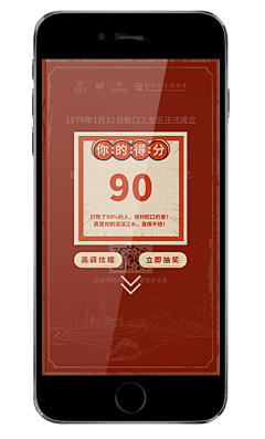 一只狮虎采集到h5