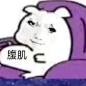 快快乐乐龙图表情包_1_jack_来自小红书网页版