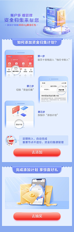 LYP·采集到H5