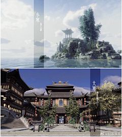 N丶小灰人采集到游戏建筑场景