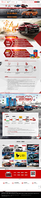 0606首页-东南汽车官方旗舰店-天猫Tmall.com