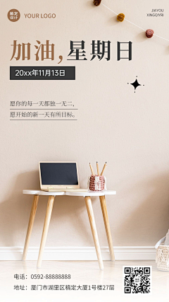 瀚【华义】摄影设计采集到胡海小红书版面参考