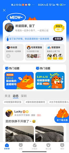 莫楠德采集到ui app icon