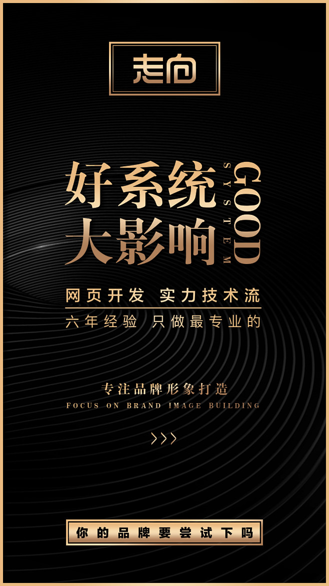 微商约设计+V：ws420037  小程...