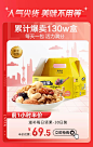 来伊份官方旗舰店