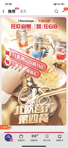 周young采集到banner