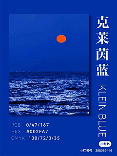 街角的风铃41采集到详情-配色