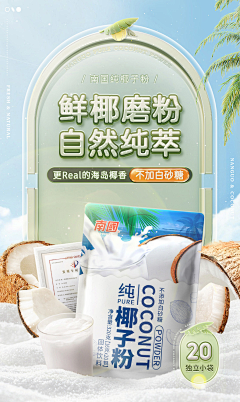 Storybook-故事书采集到饮品