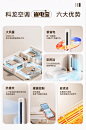 科龙空调省电宝大3匹柜机空调落地立式AI智能新一级客厅家用72QS-tmall