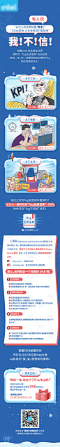 手绘长图-源文件