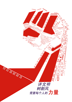 1iZgOU6v采集到红色文化景观