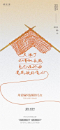 霜降感恩节