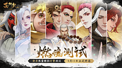 奥斯卡小陈osc采集到落版、群像