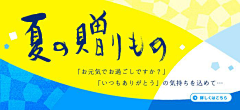 青云花信采集到banner