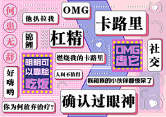 兰梓1119采集到新年海报