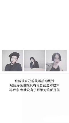 HeDr采集到文字
