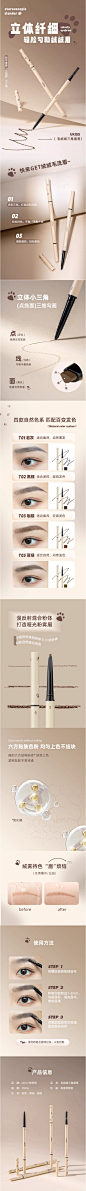 UKISS眉笔细头极细防水防汗持久不脱色三角女初学者野生-tmall.com天猫