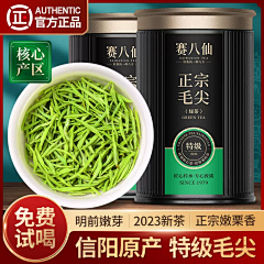 熙呱⁠⁢⁣采集到主图