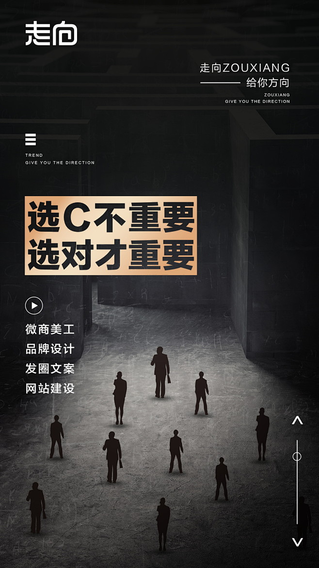 微商约设计点击网址：www.666psd...