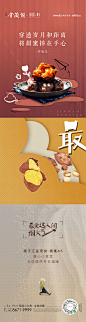 六宫格2