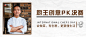 世界厨师日美味美食厨艺烹饪节日活动实景公众号首图