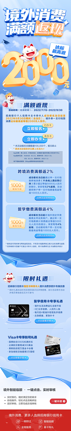 王大可521采集到长图