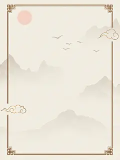 中国风古风水墨风古典山水梅花风景边框背景